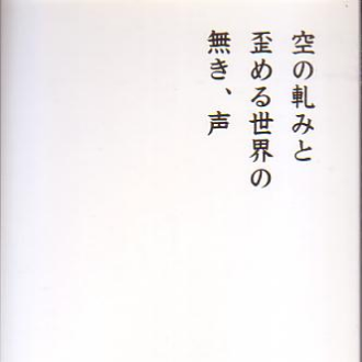 めざめの岛