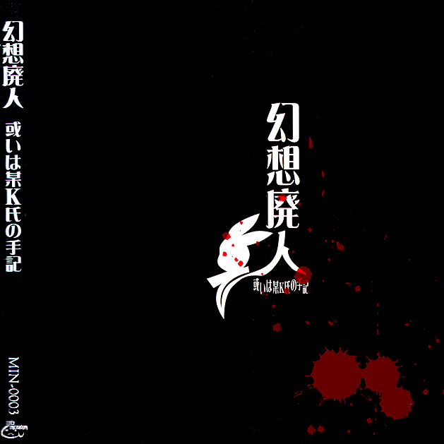 歪形宠爱