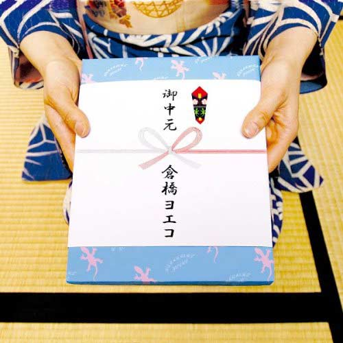夏