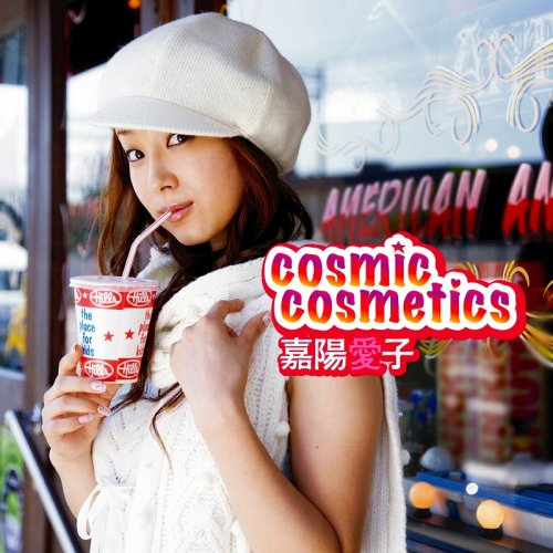 爱してね■もっと(Animelo Summer Live 2006-Outride-Ver.)