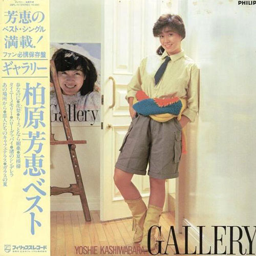 春なのに