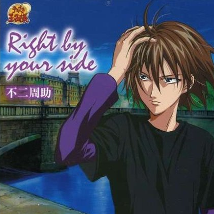 Right by your side