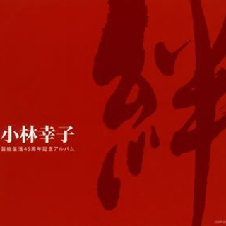母ひとり