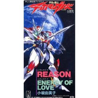 REASON