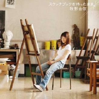 远くまで行こう