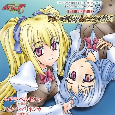 あたたかな调べ