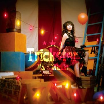 DISCOTHEQUE