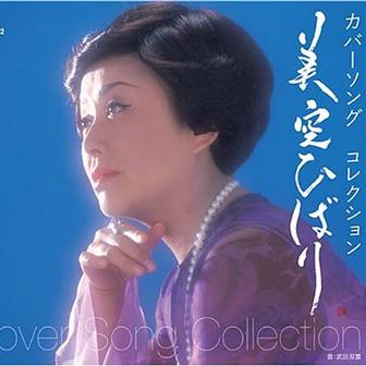 ゴンドラの呗