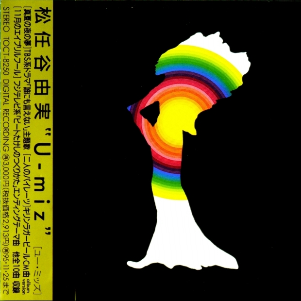 真夏の夜の梦