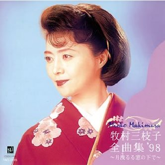 くちなしの花