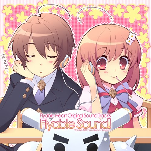 Flyable Heart