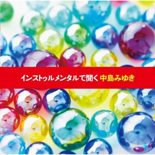 空と君のあいだに