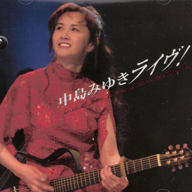 夜行