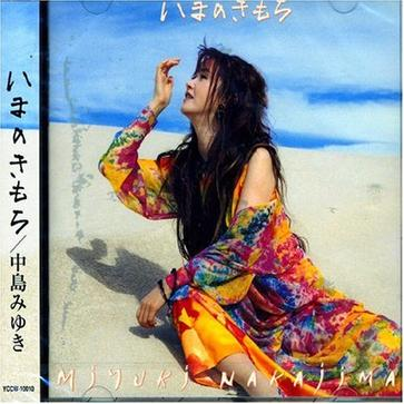 わかれうた