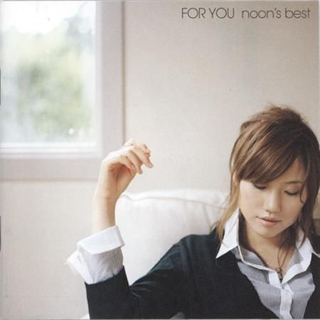 Moon River