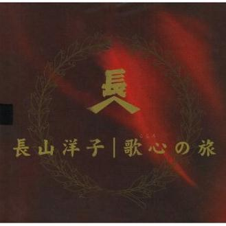 京都慕情