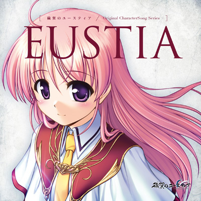 空種 -acoustic arrange-