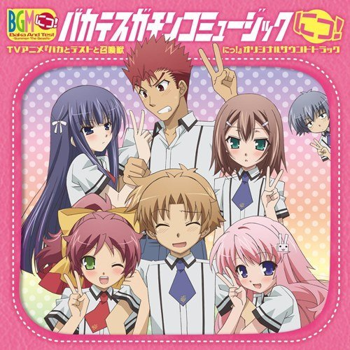 エウレカベイビー -TV size-