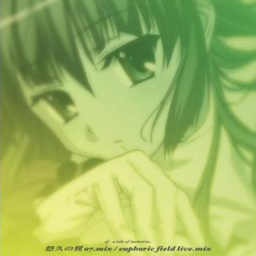 悠久の翼 07.mix
