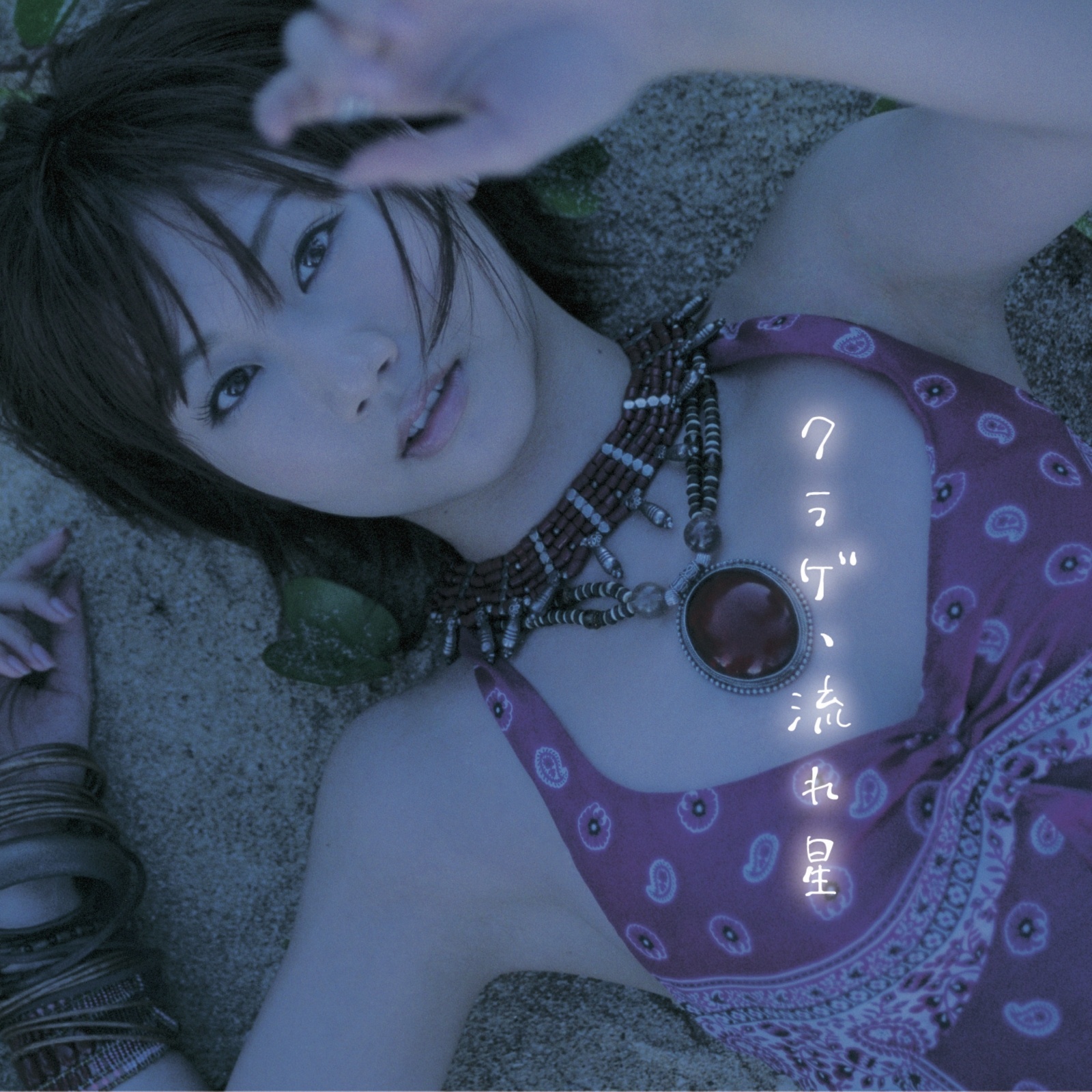 雨の粒、ワルツ～LOVE MUSiC～