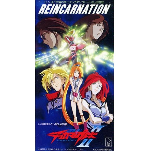 REINCARNATION