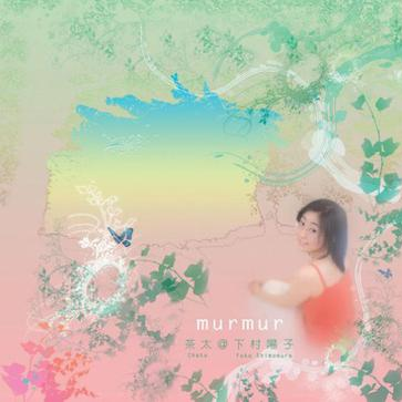 透明な轮