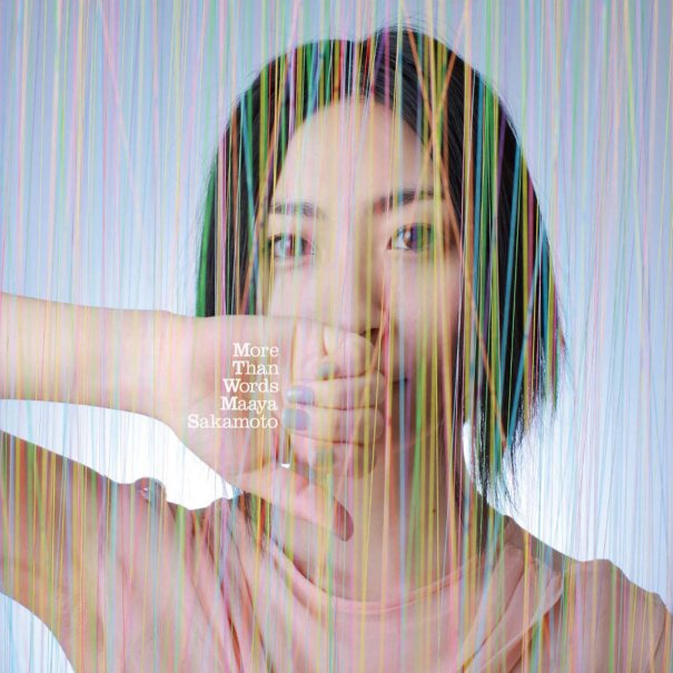 木登りと赤いスカート -Live Version-