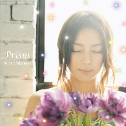 prism