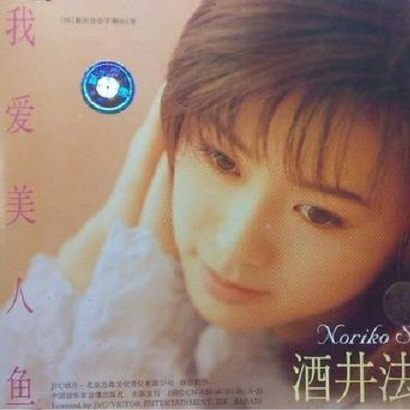 诱惑