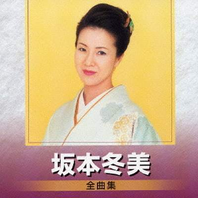 祝い酒