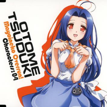 はっぴぃ にゅう にゃあ(Ver. Otome Tsuduki)