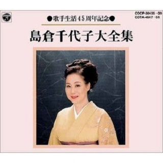 襟裳岬