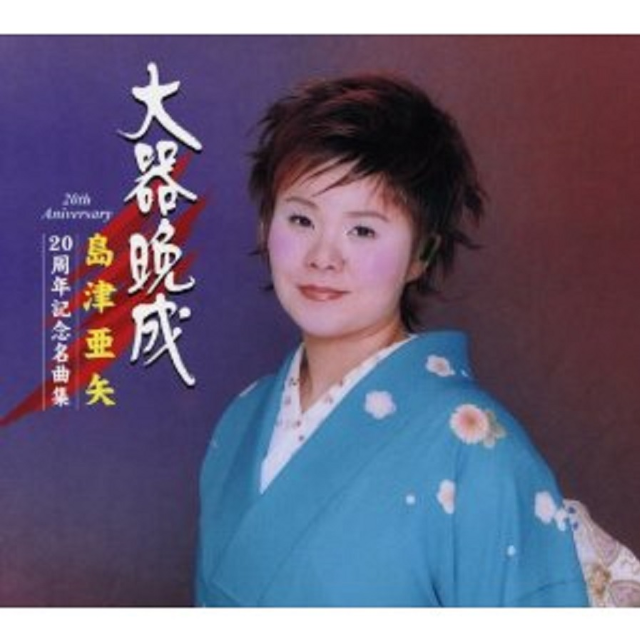 帰らんちゃよか