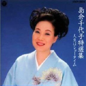 再会