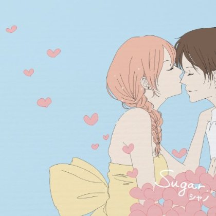夏恋花火