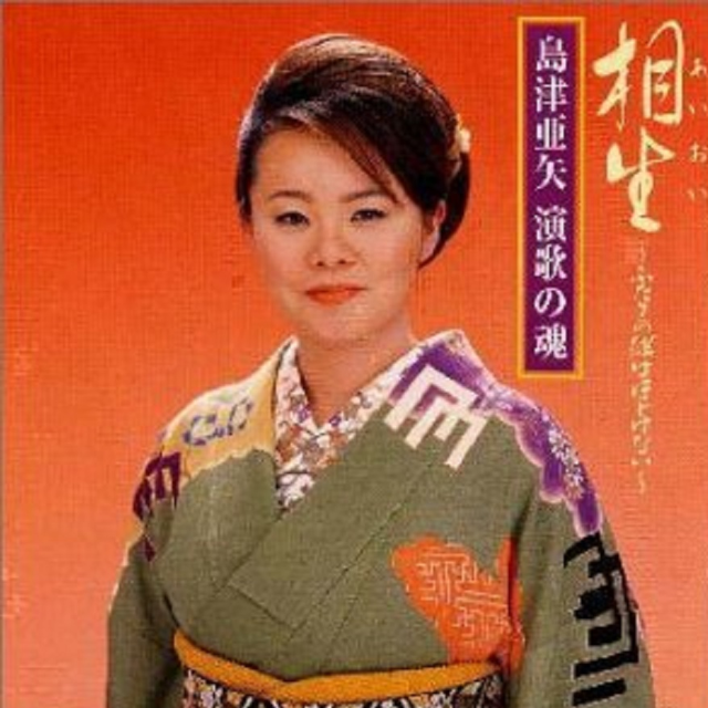 演歌桜
