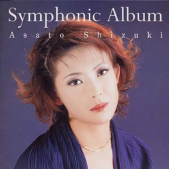 DON’T CRY FOR ME ARGENTINA(ともにいてアルゼンチーナ)