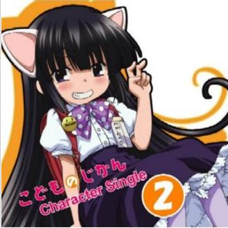 れっつ!おひめさまだっこ [Kuro version]