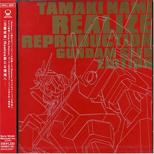 Realize - KZ Strictly Uptempo Mix - - remix