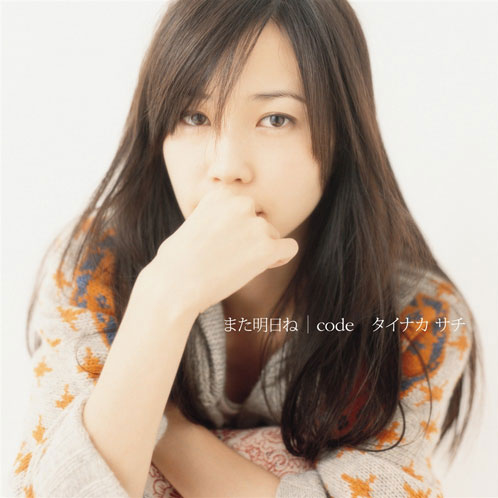 code (4'39)