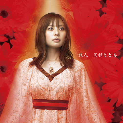 ベランダの花