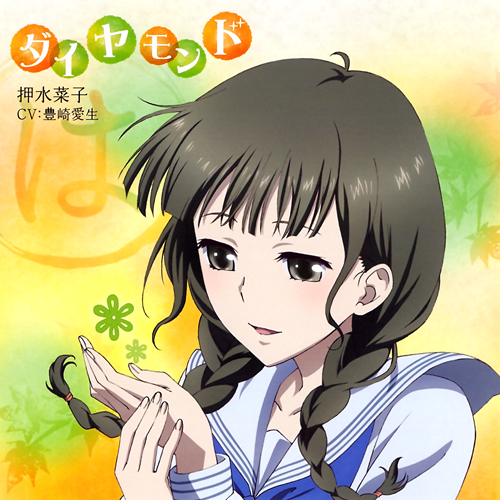 水性メロディ