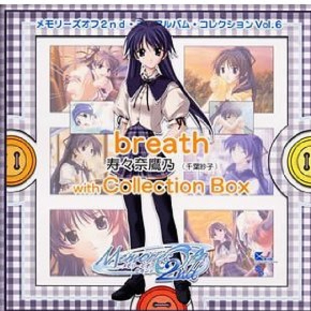 breath