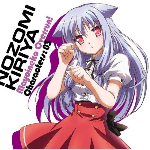 はっぴぃ にゅう にゃあ(Ver.Nozomi Kiriya)