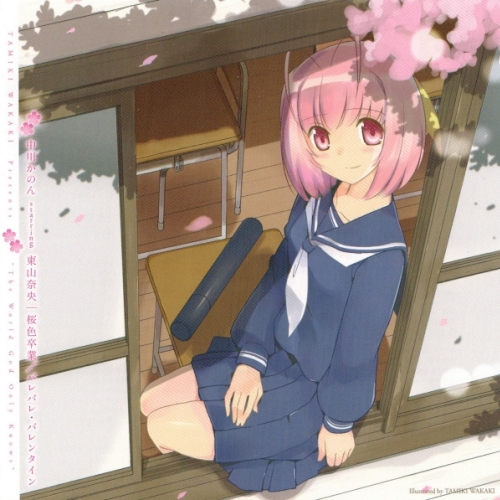 桜色卒业