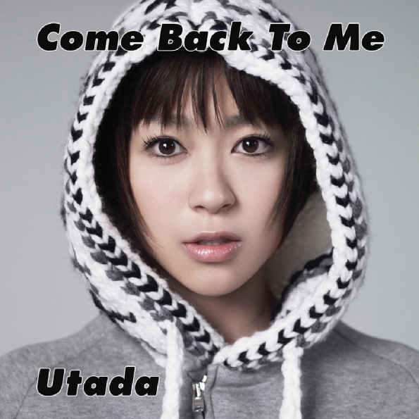 Come Back To Me (Seamus Haji & Paul Emanuel Radio Edit)