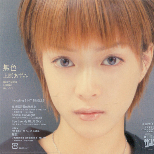 無色 -night clubbers mix-