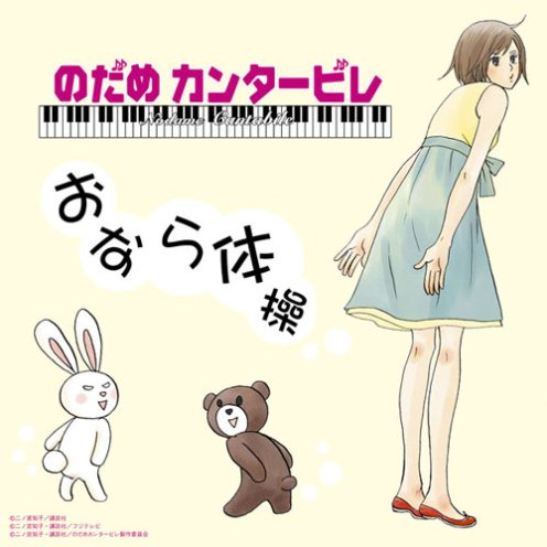 プリごろ太のテーマ(プリごろ太マーチ)