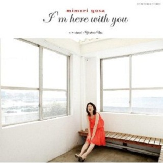 Im here with you