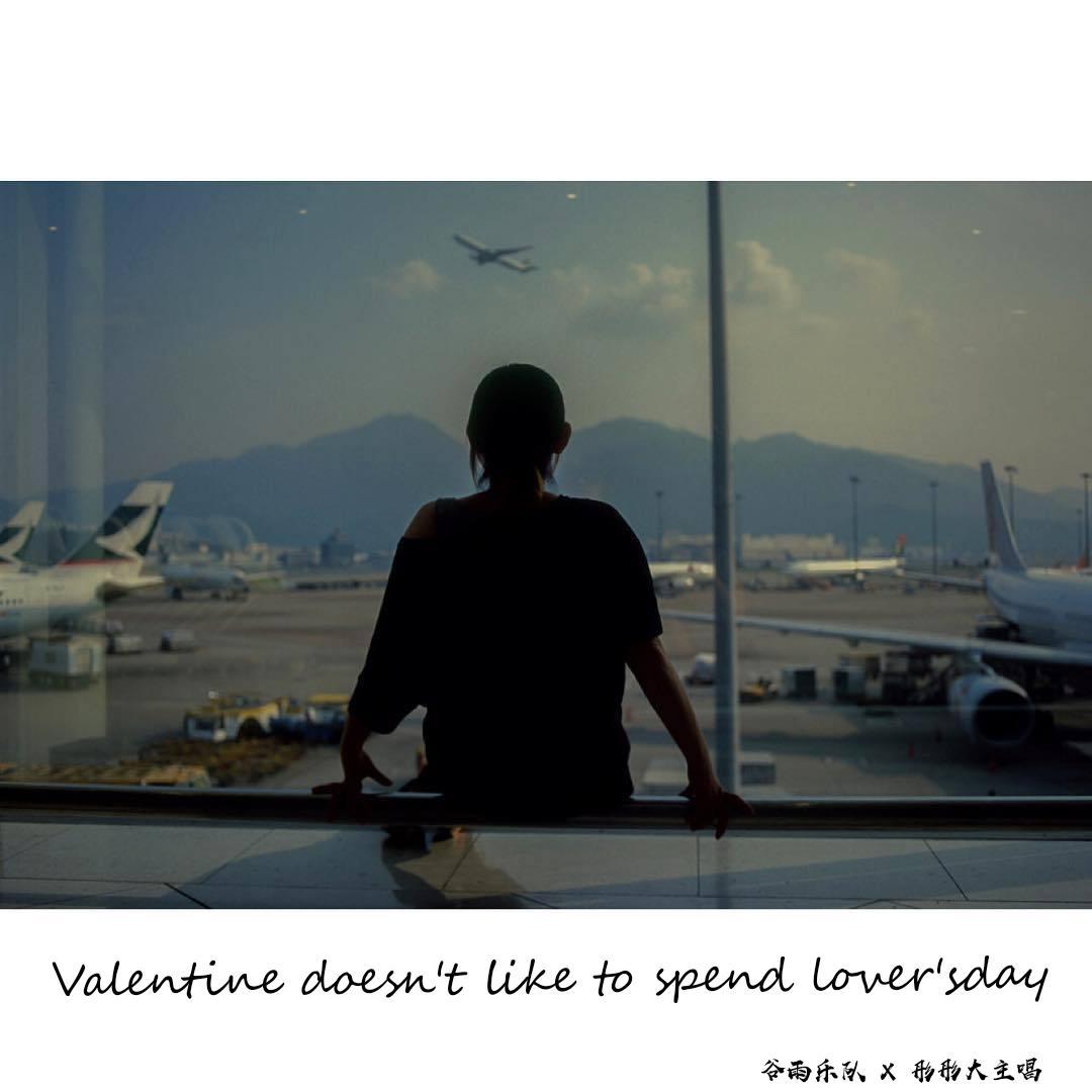 Valentine doesn't like to spend lover's day